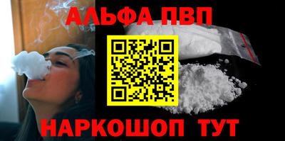 прущая мука Волгодонск