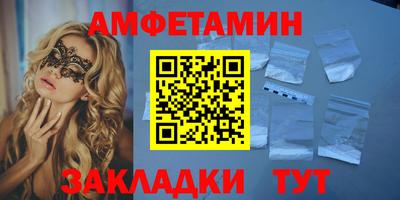 трава Волжск