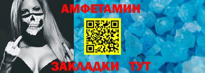 прущая мука Волгодонск
