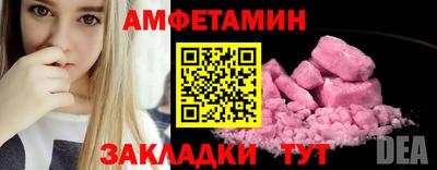 синтетический гашиш Волжский
