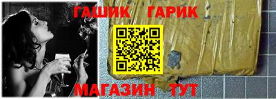 трава Волжск