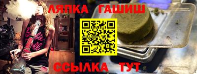 синтетический гашиш Волжский