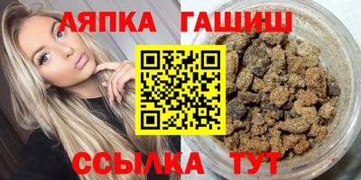 трава Волжск
