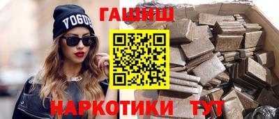 прущая мука Волгодонск