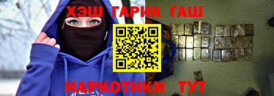 синтетический гашиш Волжский
