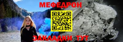прущая мука Волгодонск