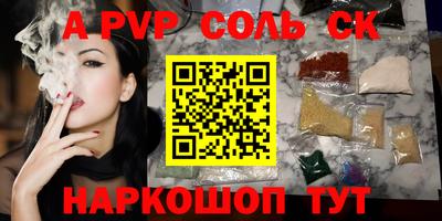 прущая мука Волгодонск