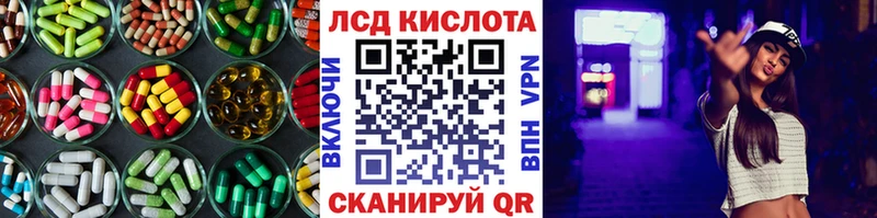 LSD-25 экстази кислота  где купить наркотик  Протвино 