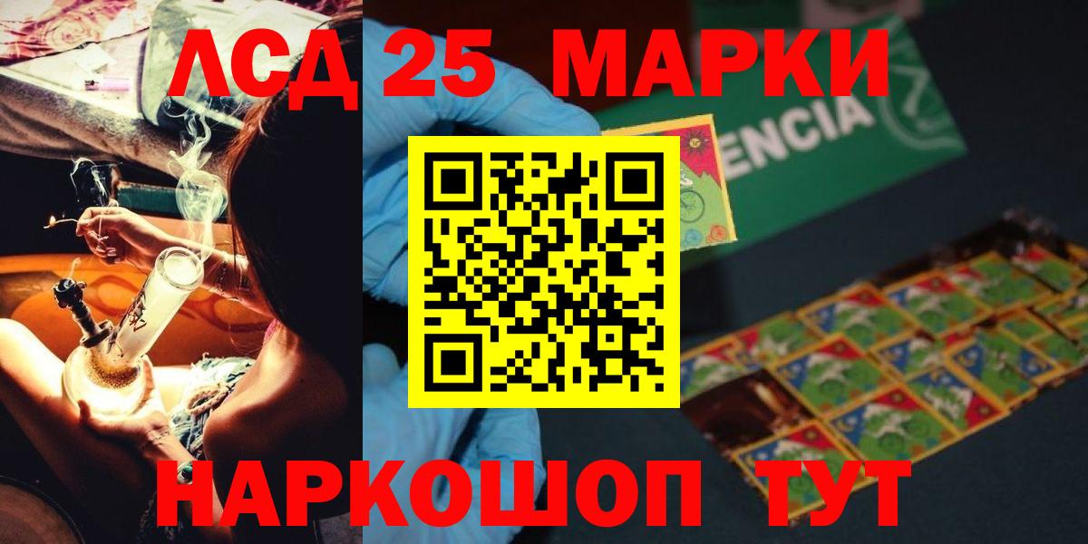 Протвино  LSD-25 экстази ecstasy  mega как зайти  ЛСД экстази ecstasy  Вход с VPN 