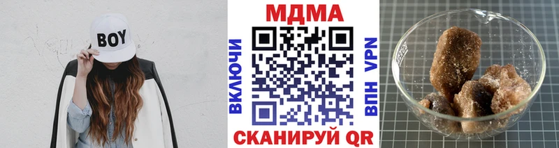 MDMA Molly  где найти наркотики  Протвино 