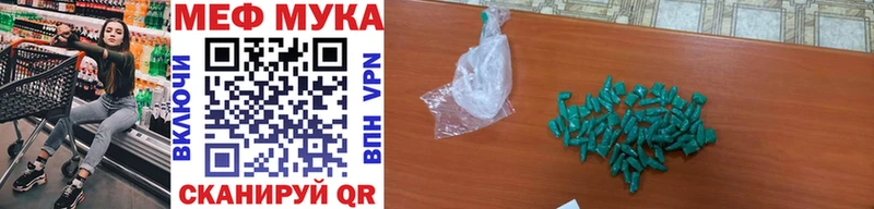 МЯУ-МЯУ 4 MMC  цена наркотик  Протвино 