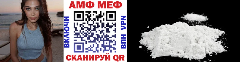 купить наркотик  Протвино  МЕТАМФЕТАМИН Methamphetamine 