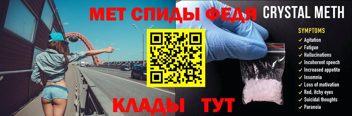 Метамфетамин Декстрометамфетамин 99.9% Протвино