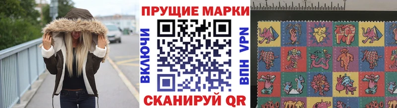 Наркотические марки 1,5мг  даркнет официальный сайт  Протвино 