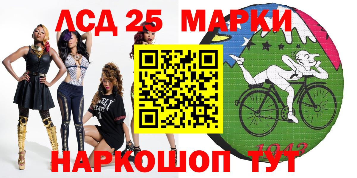 Марки NBOMe 1,5мг  Марки NBOMe 1,5мг  Протвино  Вход с VPN 