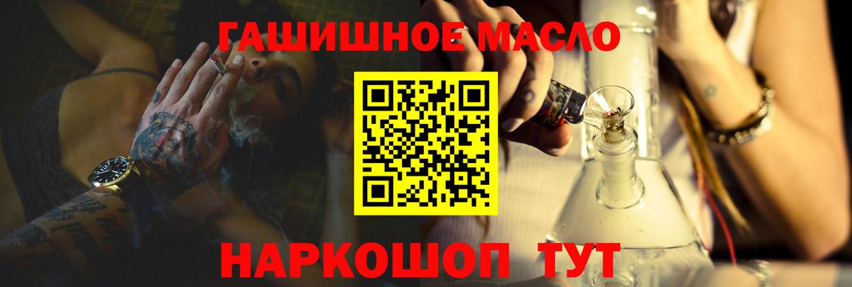 ТГК Wax  Вход с VPN  Протвино 