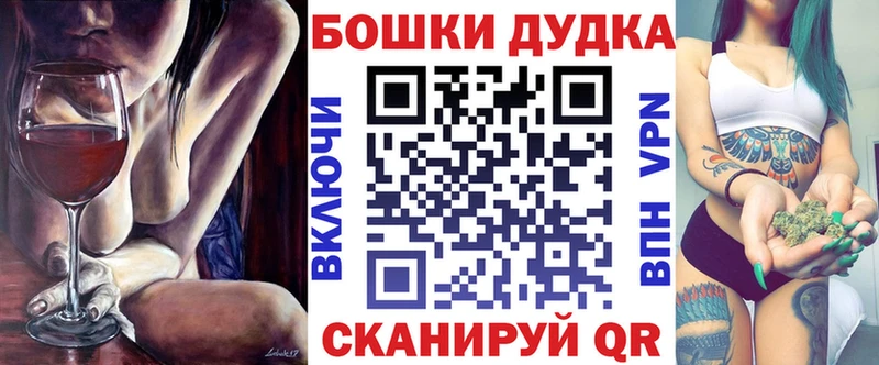 Бошки Шишки марихуана наркота Протвино